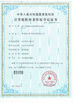 الصين Suzhou Cherish Gas Technology Co.,Ltd. الشهادات